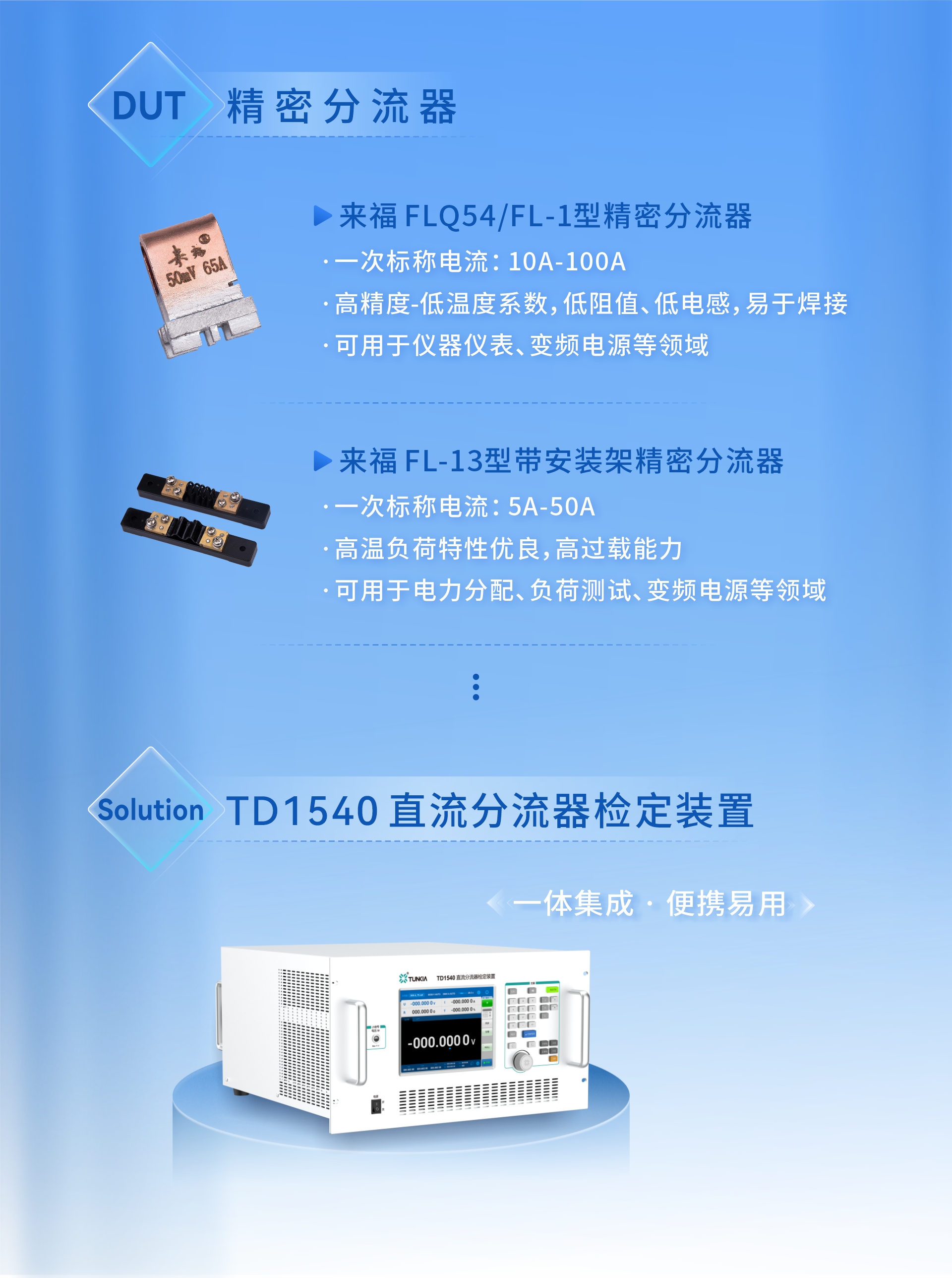 TD1540.jpg