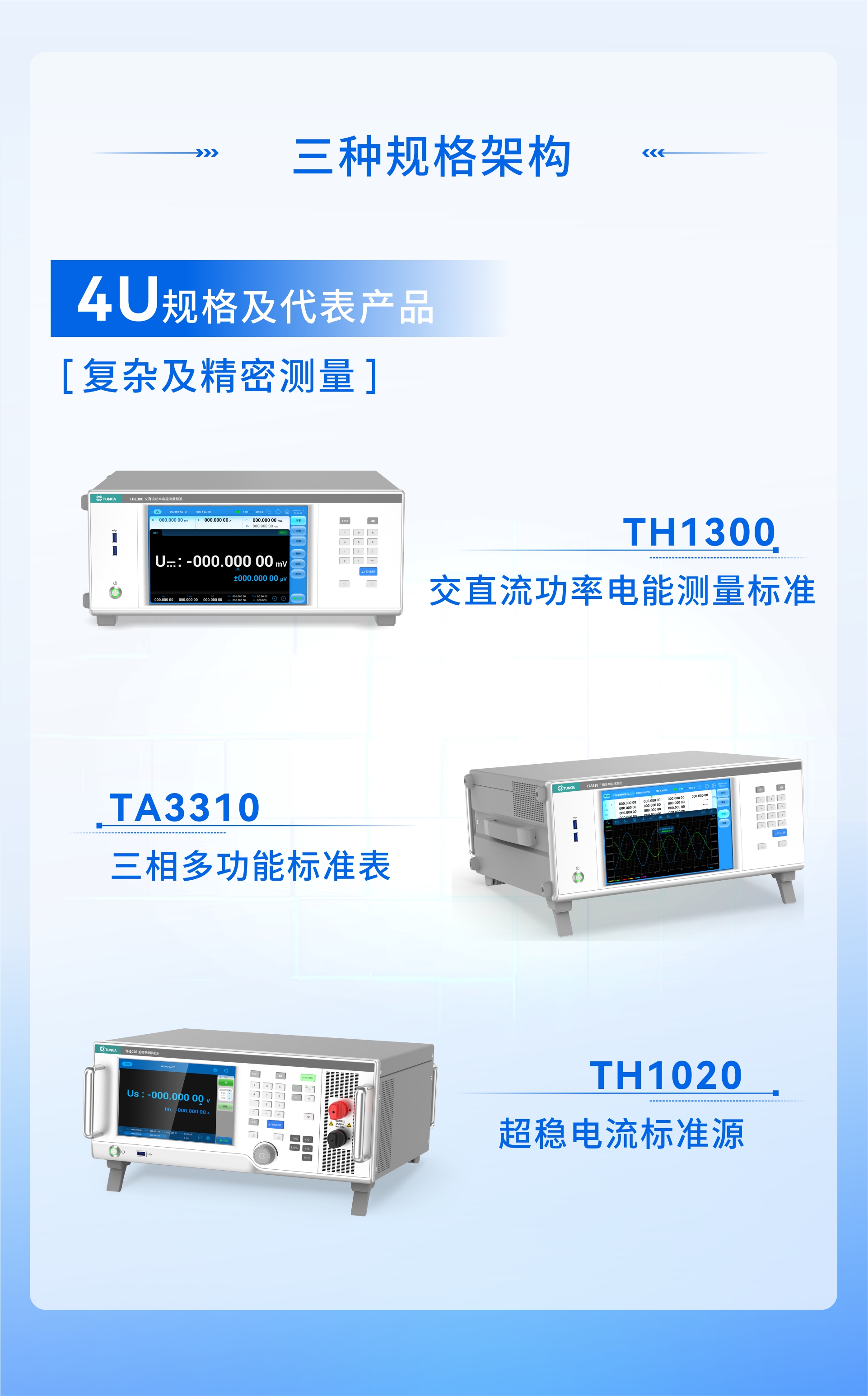 IPMA轮播-2.jpg