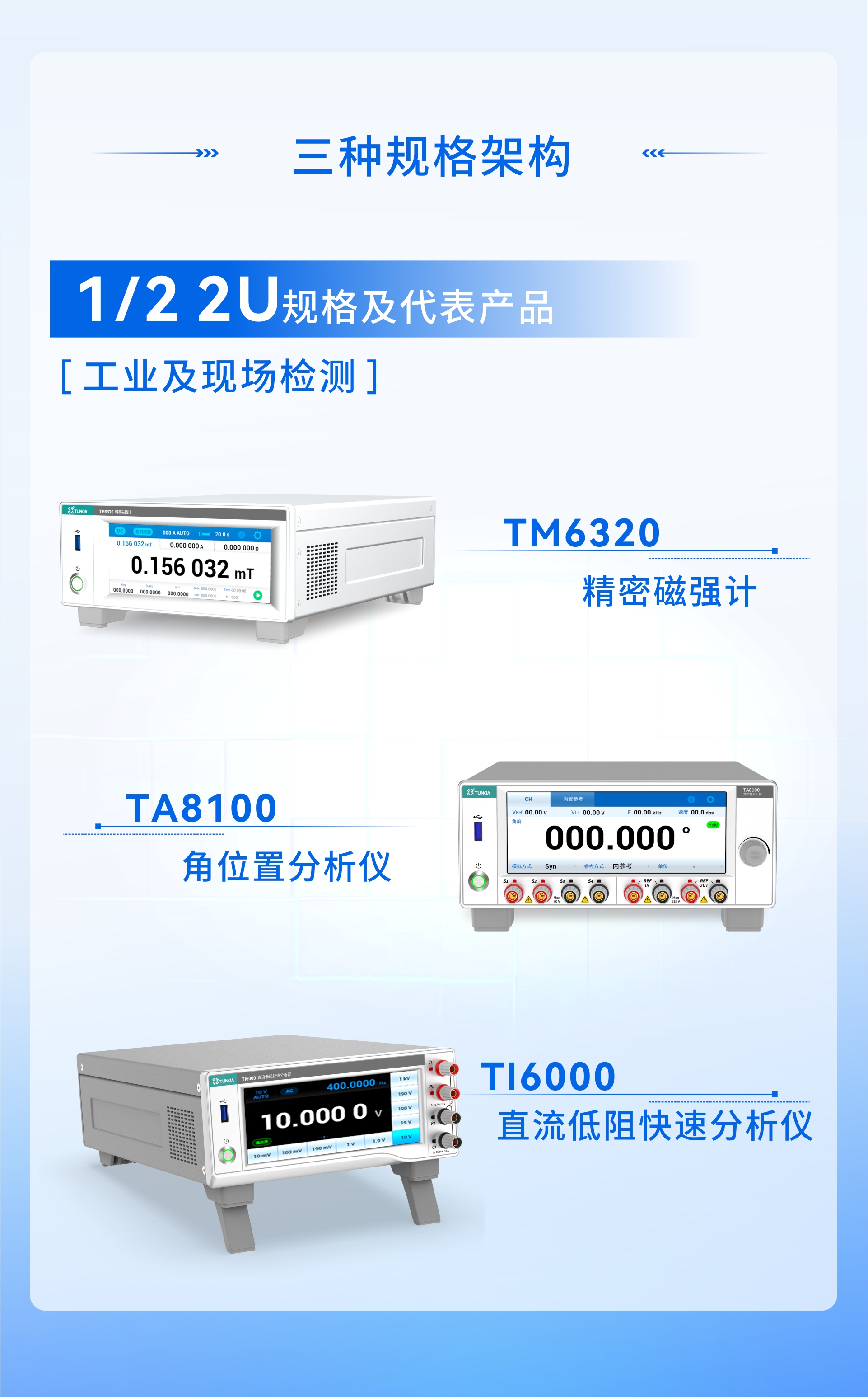 IPMA轮播-1.jpg